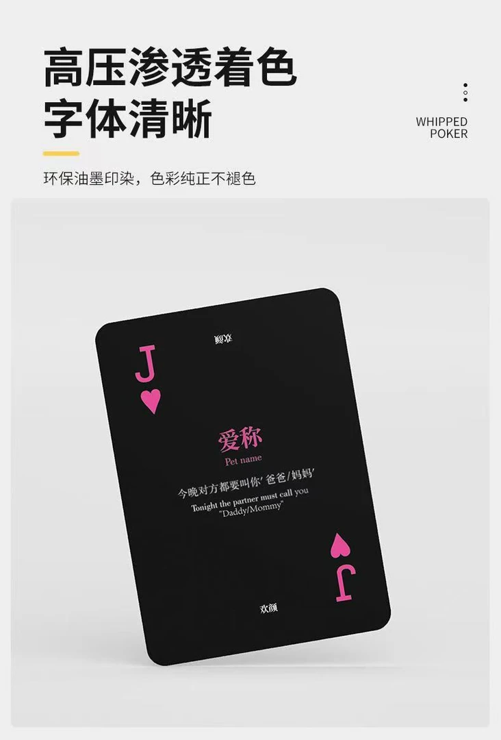 情侣卡牌双人互动玩法娱乐卡通小游戏