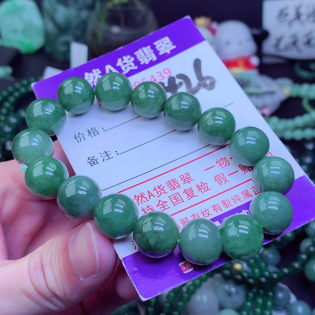 【闪购商品】翡翠毛衣链未镶嵌e***y