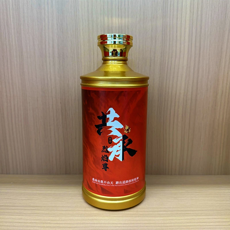 共承贵州酱香型白酒53度坤沙酒口粮酒酱酒53%Vol500ml