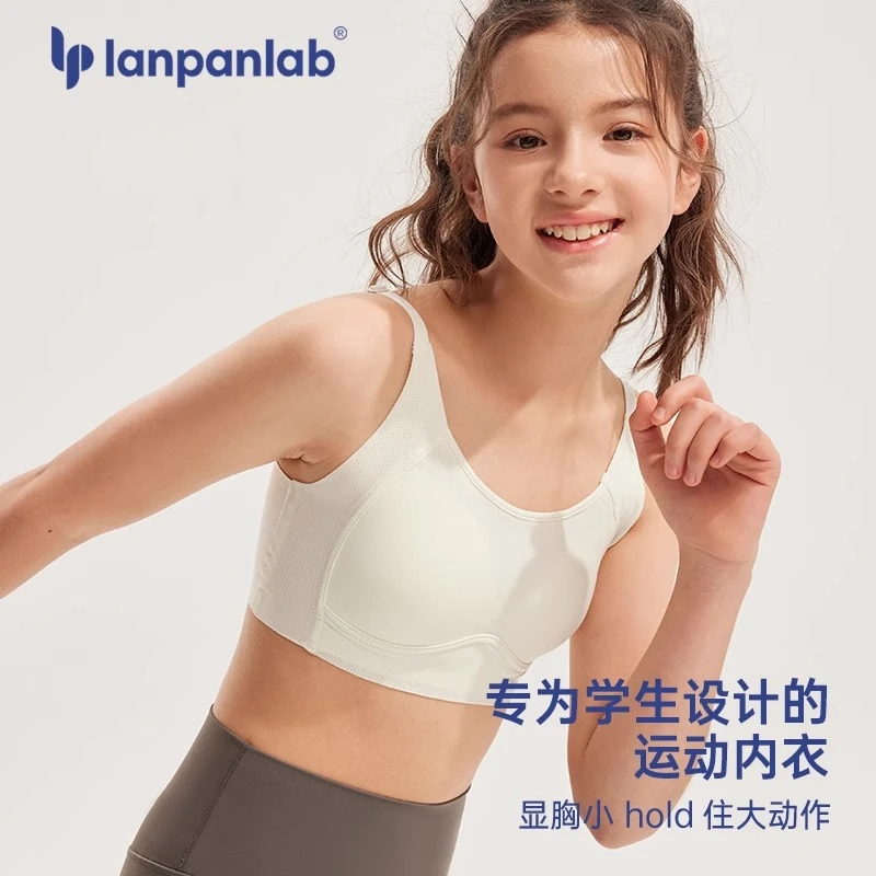 高中生内衣女学生发育期运动背心青春期固定杯垫二三阶段少女文胸