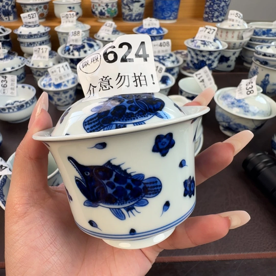 杯微瑕景德镇陶瓷