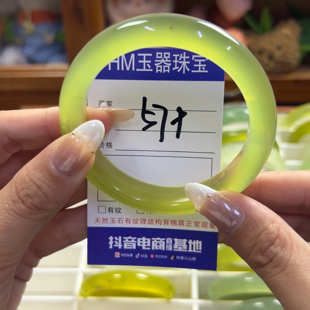 蛇纹石玉未镶嵌手镯244
