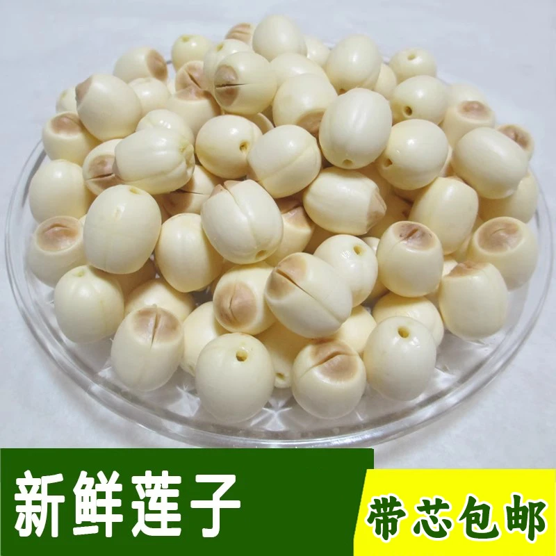 新圩新鲜莲子手工剥壳去皮带芯莲子