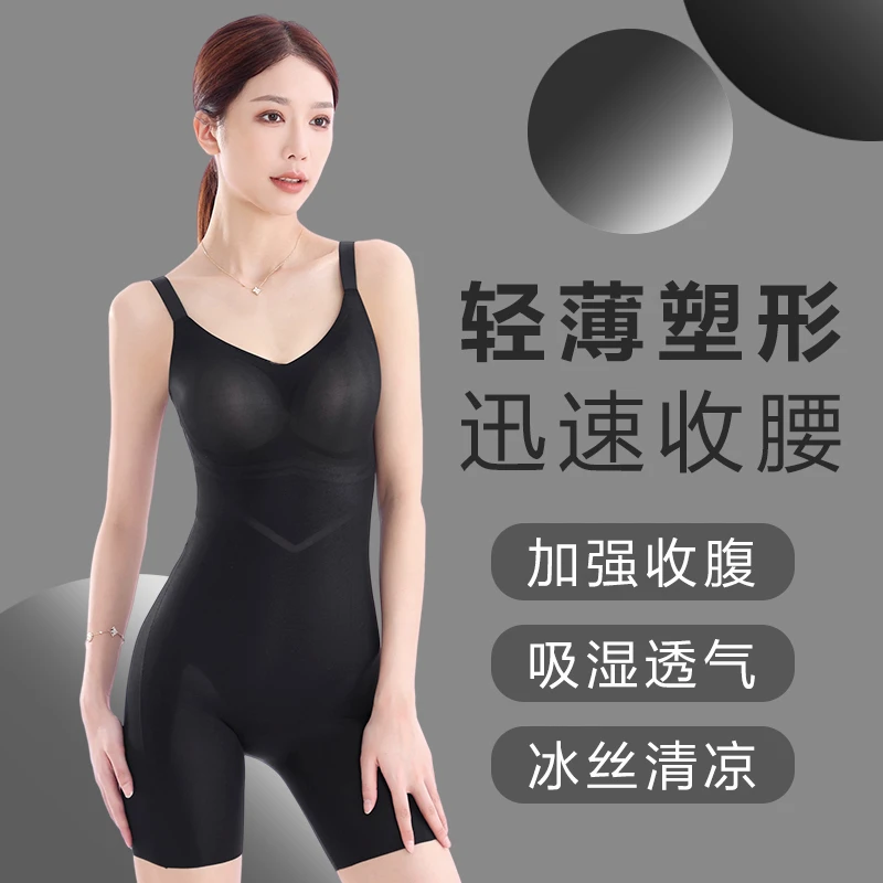 黑色2025四角冰丝无痕透气舒适薄款提臀无痕塑身收腹束衣