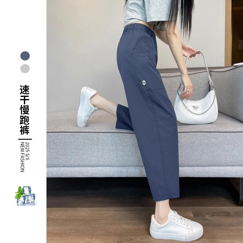 藏青色冰丝速干工装裤女夏季薄款休闲运动裤松紧高腰哈伦萝卜裤子