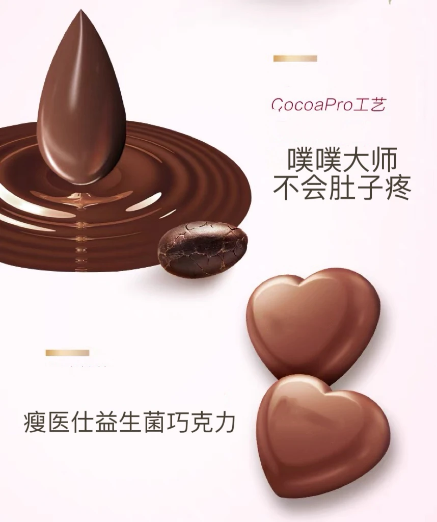 【急性子 猛版本 女神密码】0蔗糖噗噗劲大益生菌拍1发3盒