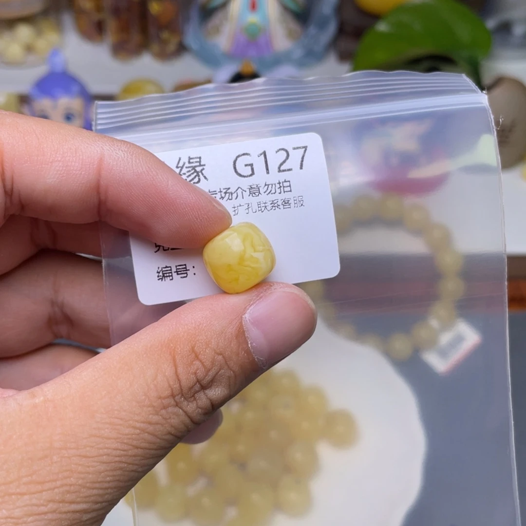 琥珀未镶嵌珠宝奇石