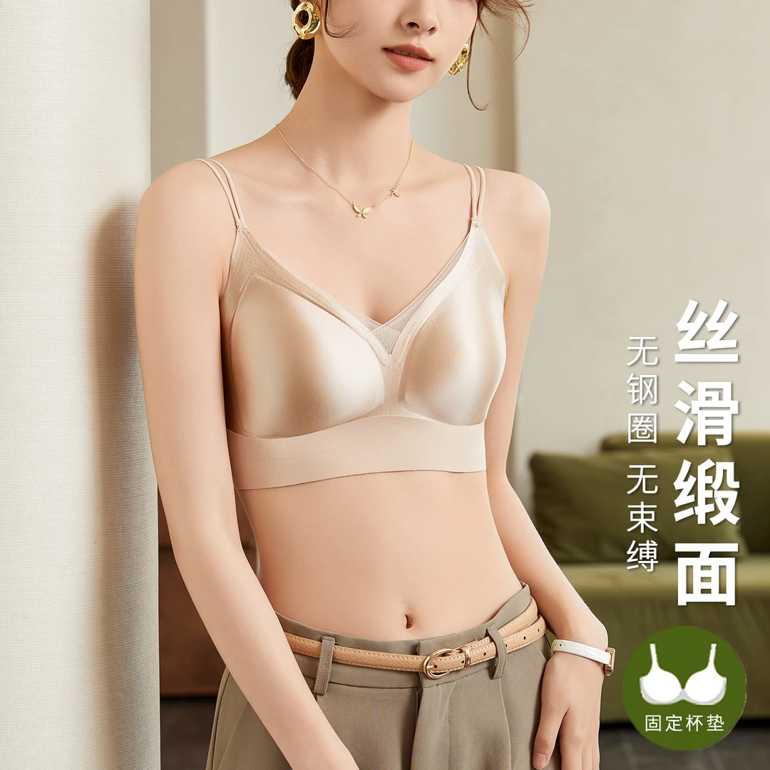 美背女无痕冰丝缎面法式小胸聚拢夏季薄款无钢圈光面内衣背心文胸