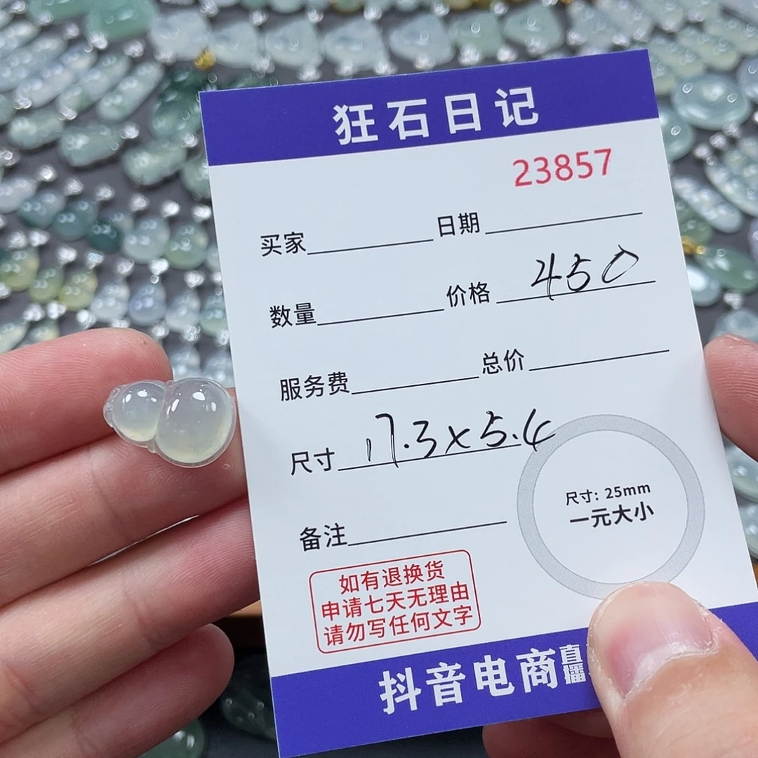 翡翠未镶嵌颈饰未镶嵌