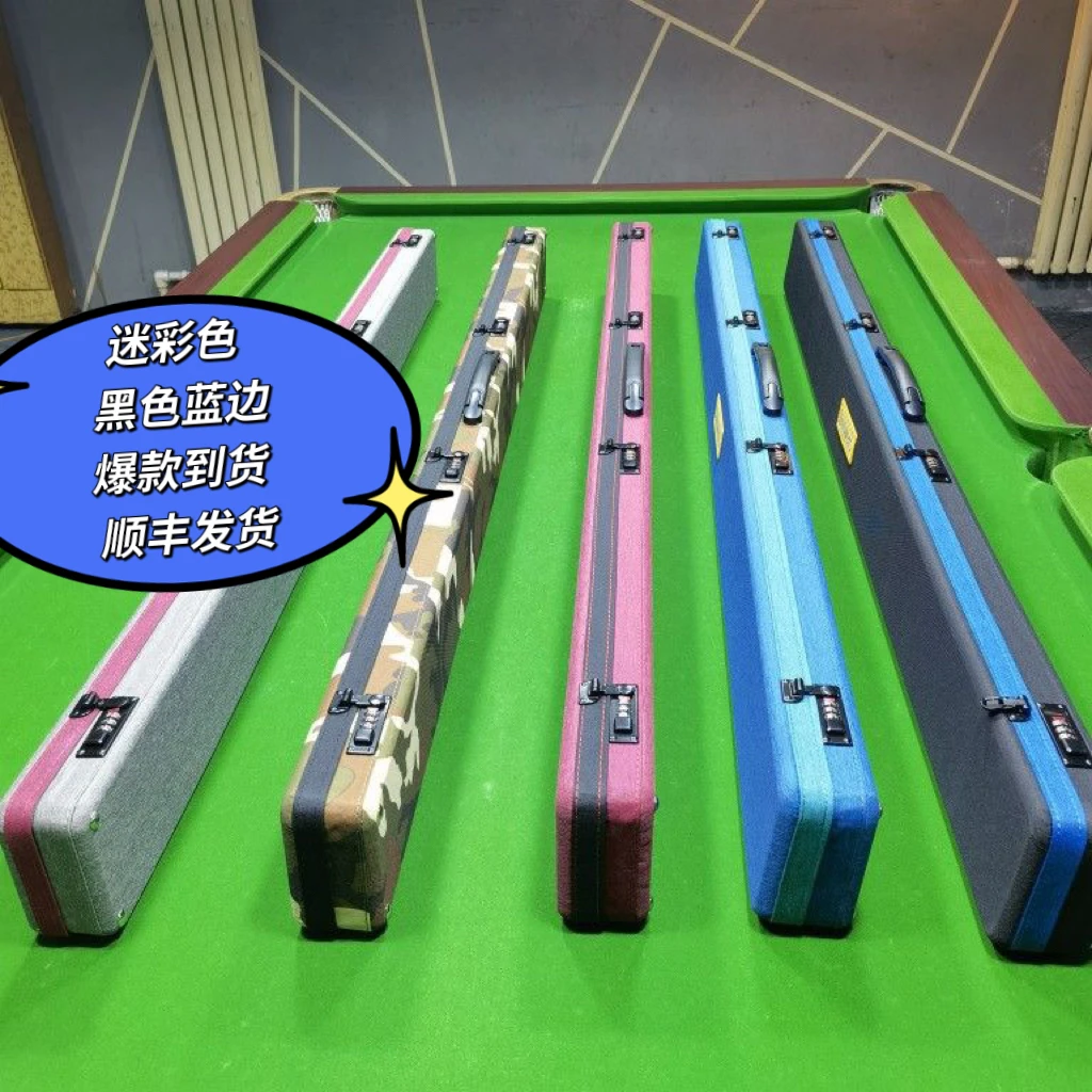 顺丰包邮JFLOWERS JF玄冰台球盒密码箱JF小头三槽黑大头通杆盒