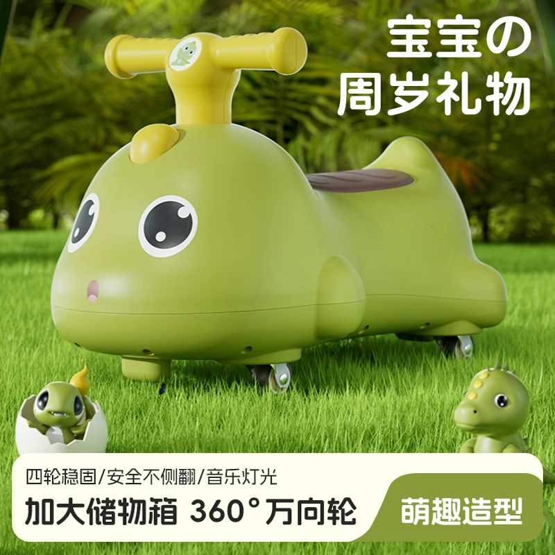 花生扭扭车1-3岁防侧翻儿童宝宝婴儿小孩车收纳PP材质漂移溜溜车.