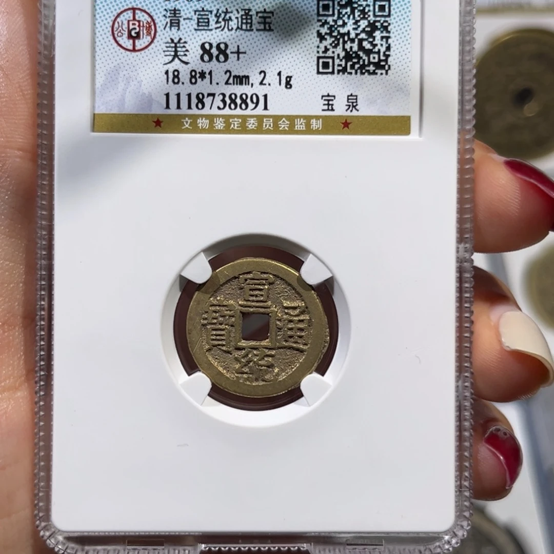 铜帝泉，公博宣统，尾号8891，发顺丰