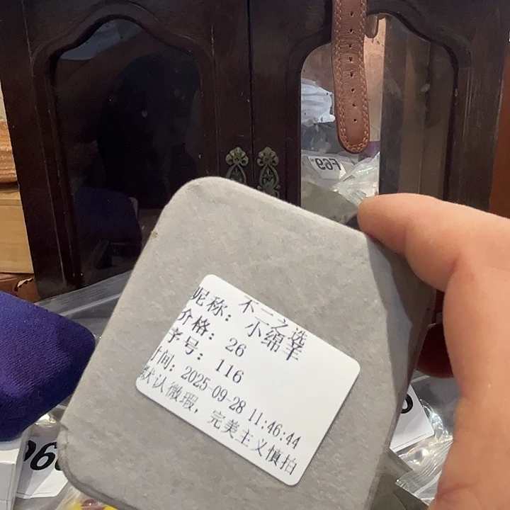小***羊瓷片好的我真的是太喜欢