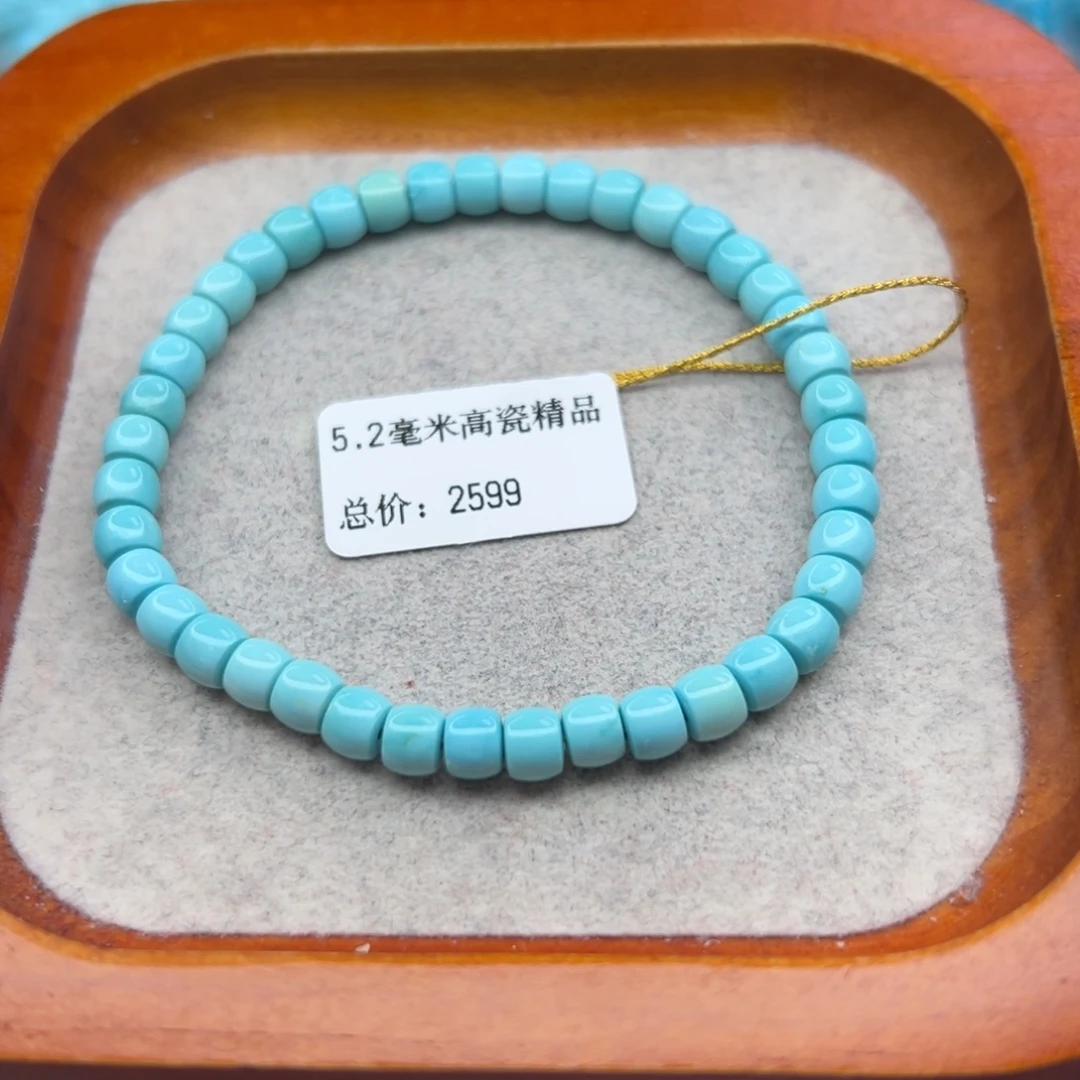 绿松石未镶嵌珠宝半成品