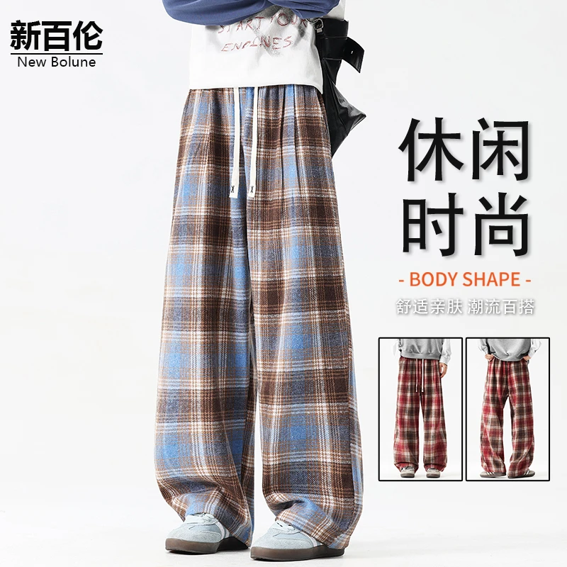 新百伦/NEW BOLUNE美式格子休闲裤男秋冬新款直筒宽松阔腿拖地裤