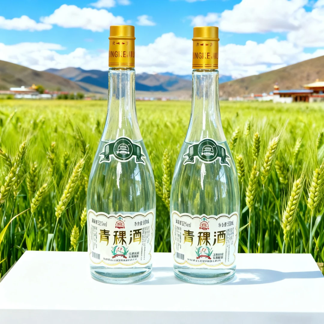 八坊清香型白酒52度高度金边光瓶纯粮酿造口粮酒2瓶装52度500ml