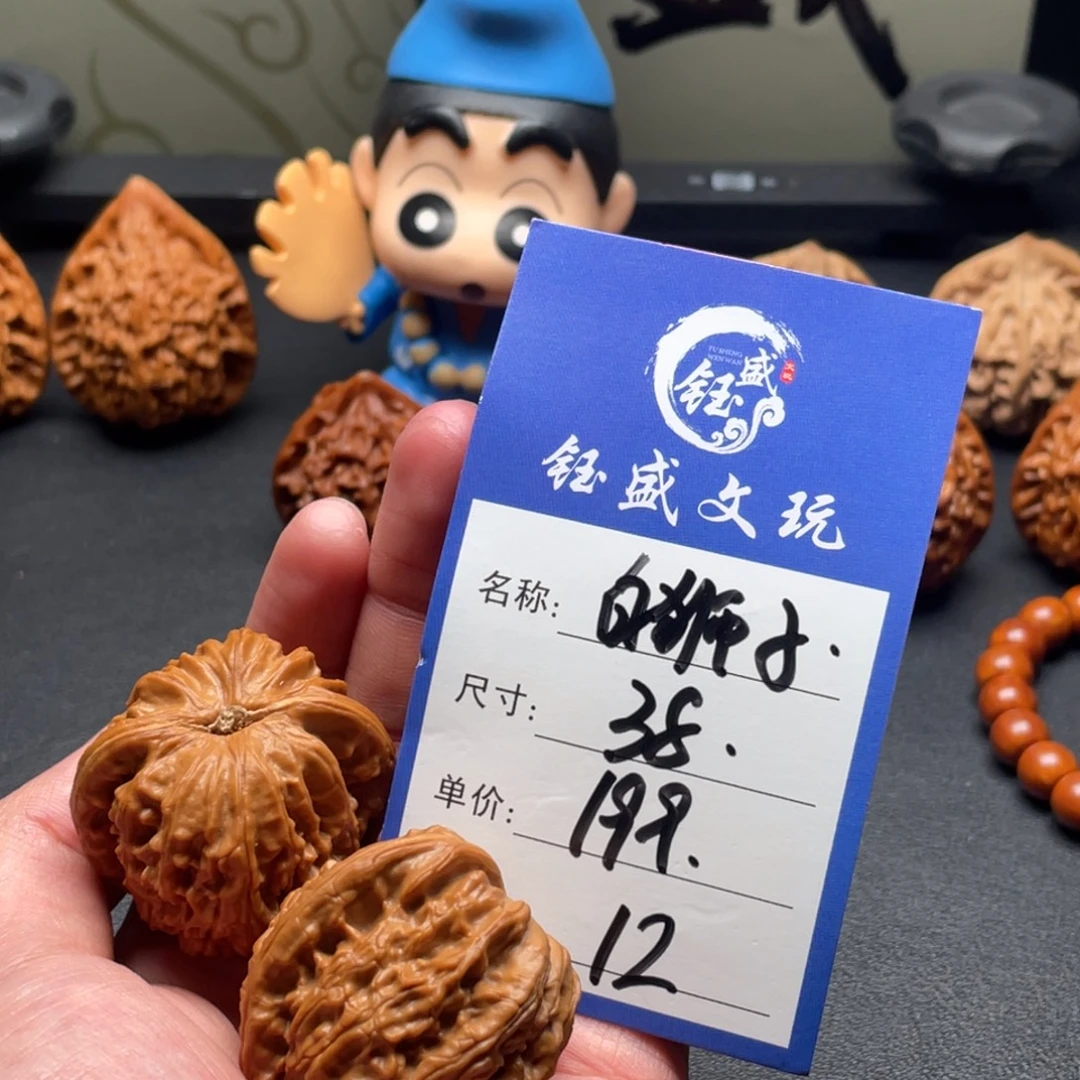 把件文玩核桃白狮子