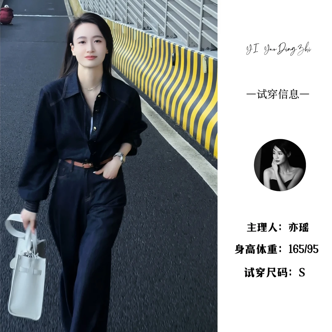 【亦瑶定制】青花瓷 /衬衫 高端时尚设计洋气休闲气质款5CCJJ8553