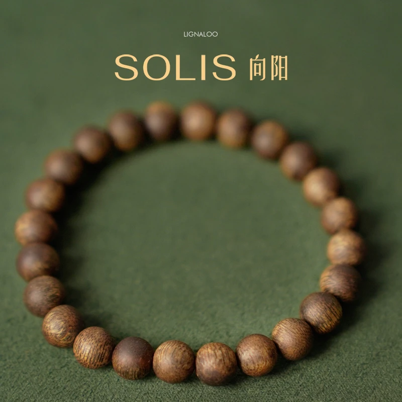 沉香【向阳SOLIS】雅系·沉水级圆珠手串