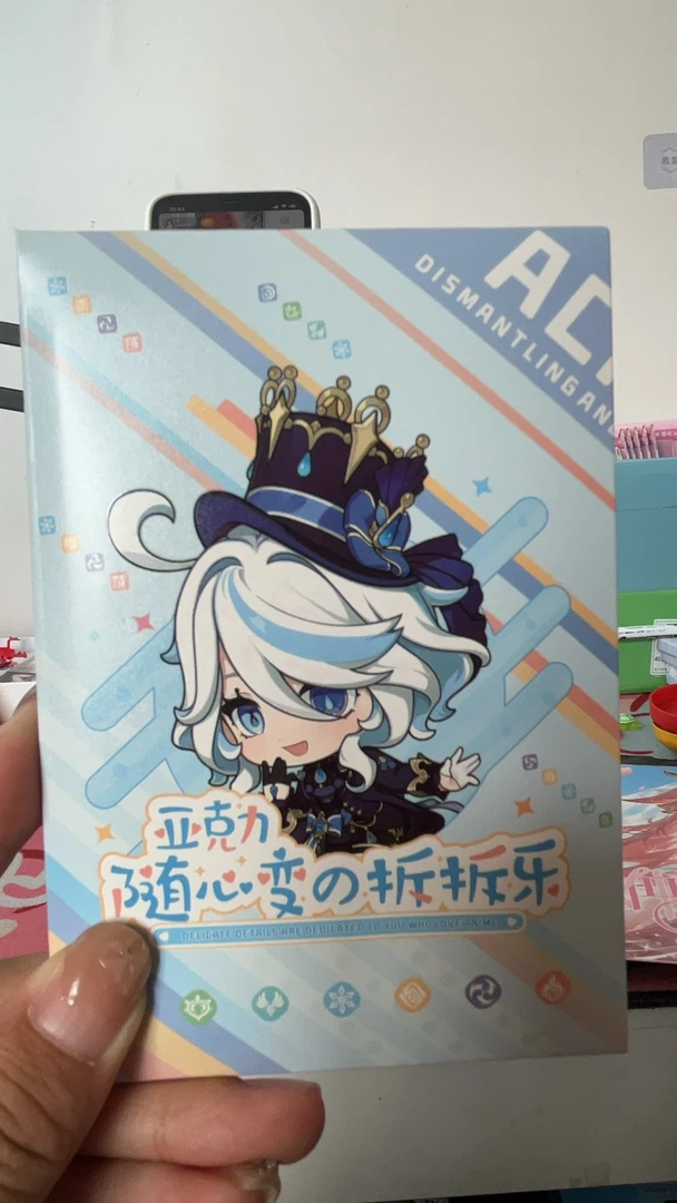 原神亚克力随心拆——二次元立牌