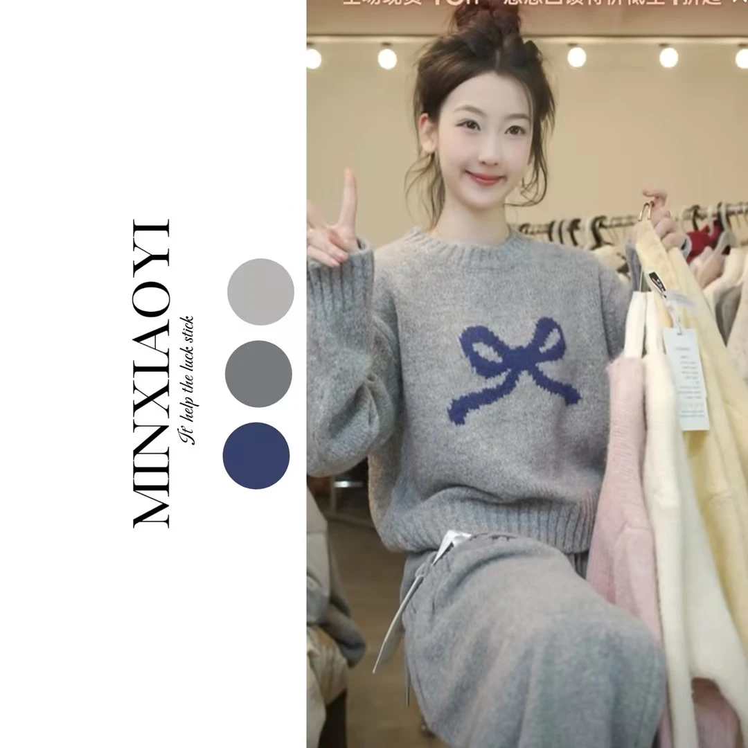 闵笑一【冬日礼物】M781&设计款针织上衣女装