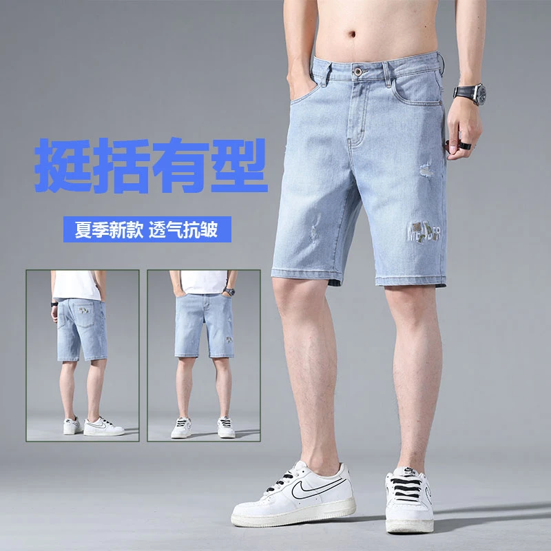 薄款夏季复古嘻哈牛仔短裤男士修身潮流直筒休闲裤百搭宽松五分裤