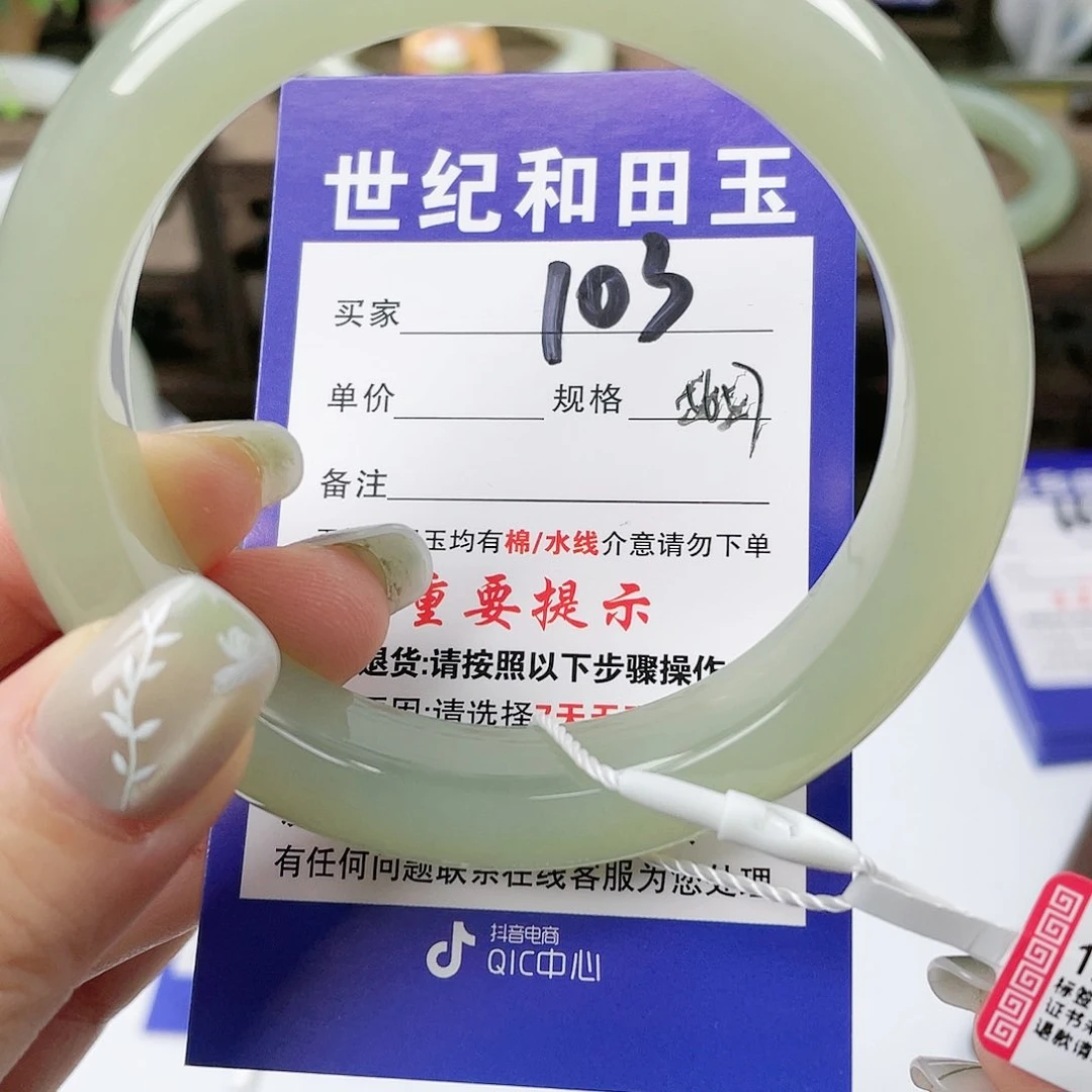 【闪购商品】未镶嵌手镯和田玉