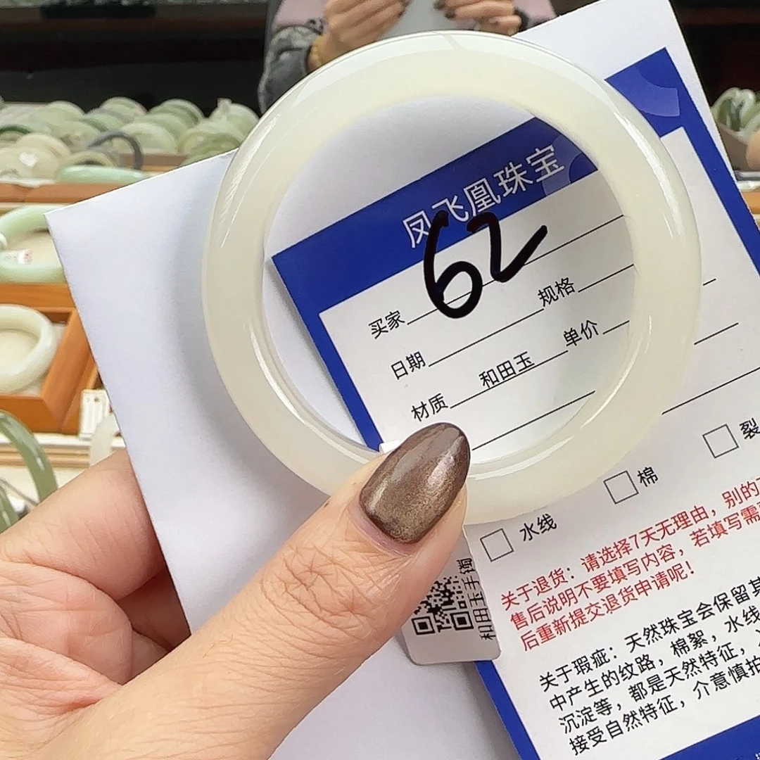 和田玉未镶嵌手镯57-58