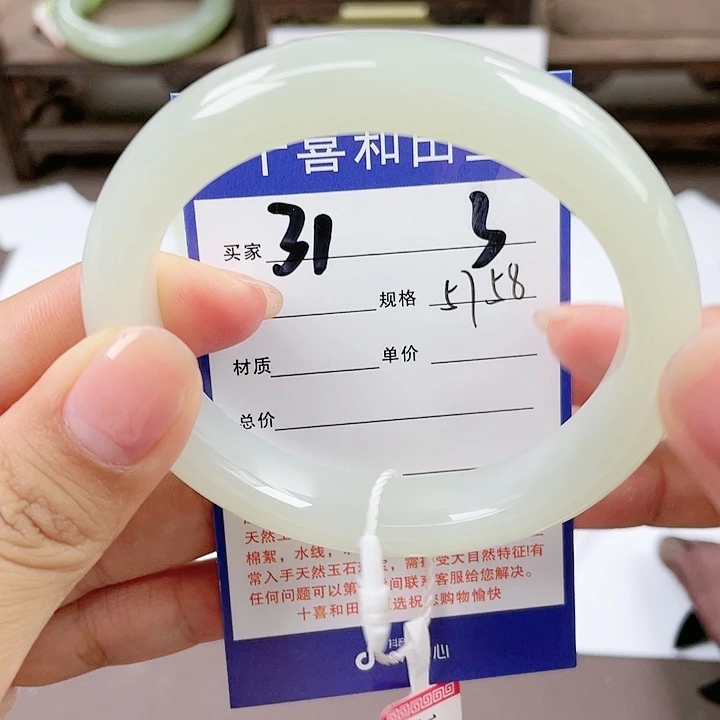 【闪购商品】和田玉手镯未镶嵌