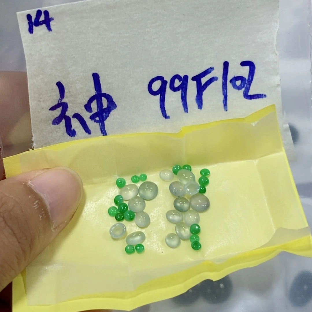 神***人定制翡翠未镶嵌不