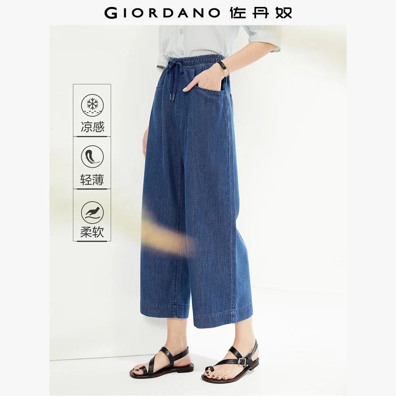 佐丹奴九分裤女装薄牛仔休闲百搭抽绳松紧腰阔腿九分裤 13424201