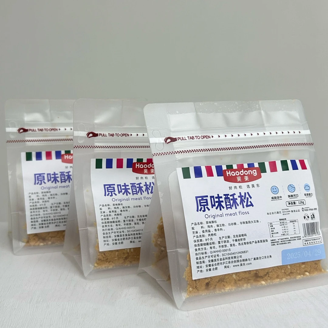寿司专用肉粉松面包蛋糕海苔包饭三明治手抓饼青团儿童肉松零食