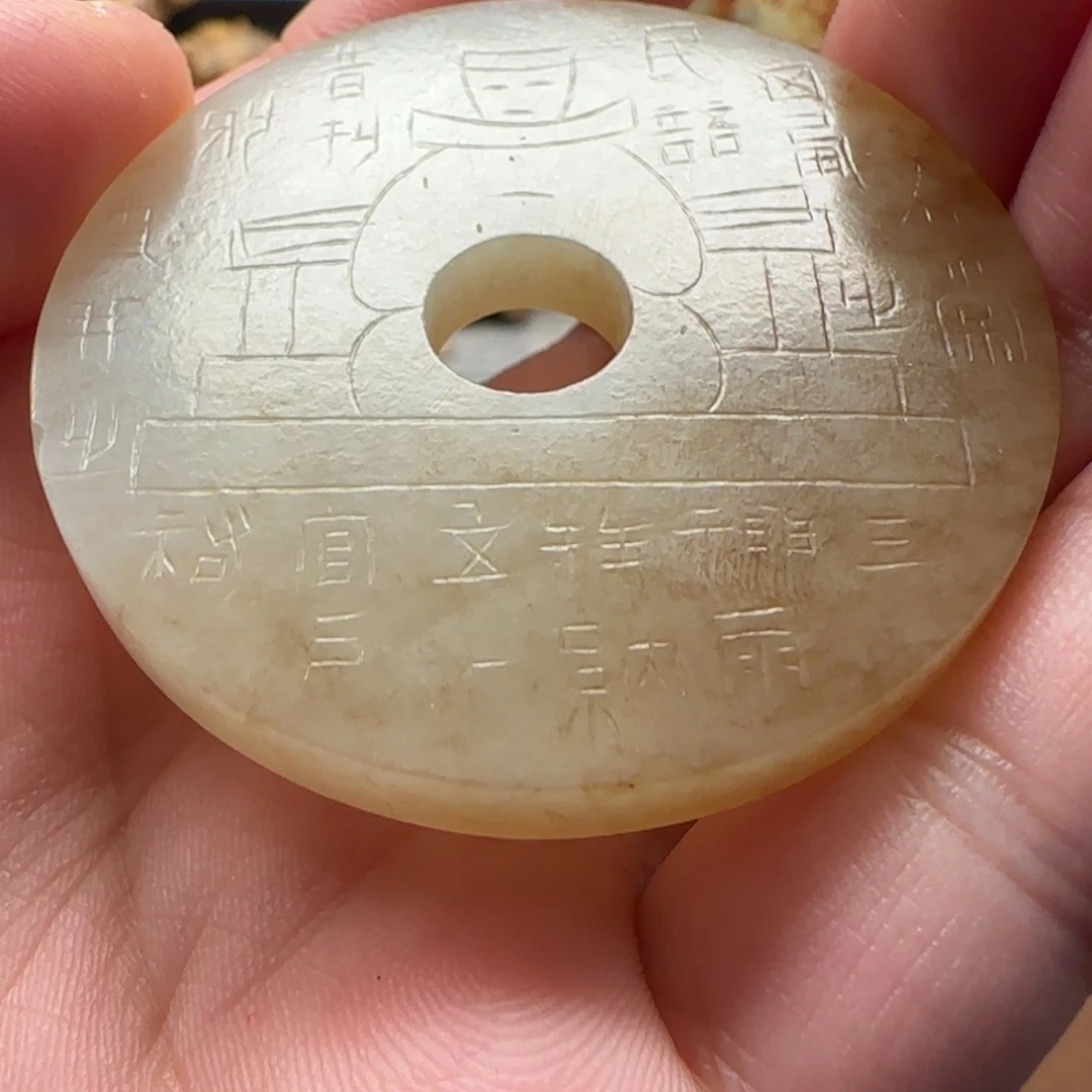 小***跑颈饰未镶嵌和田玉