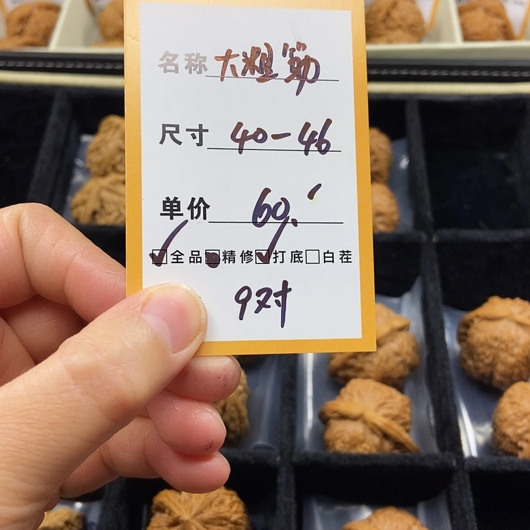 核桃文玩核桃手把件