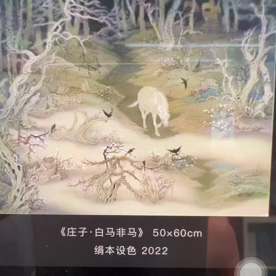 国画瓦*土（a17937）白马 书画