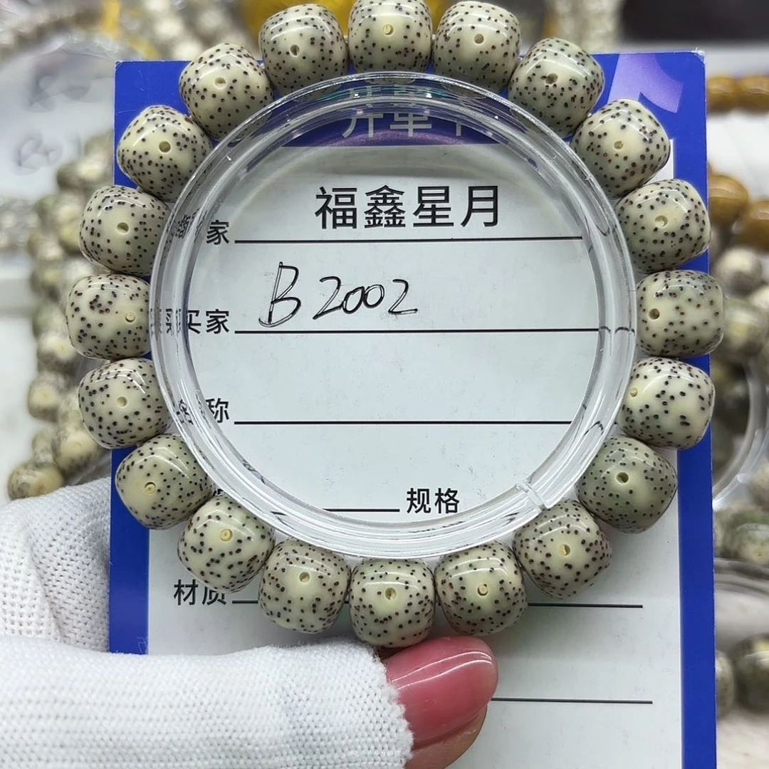 星月菩提吊坠B2002//12*11*999