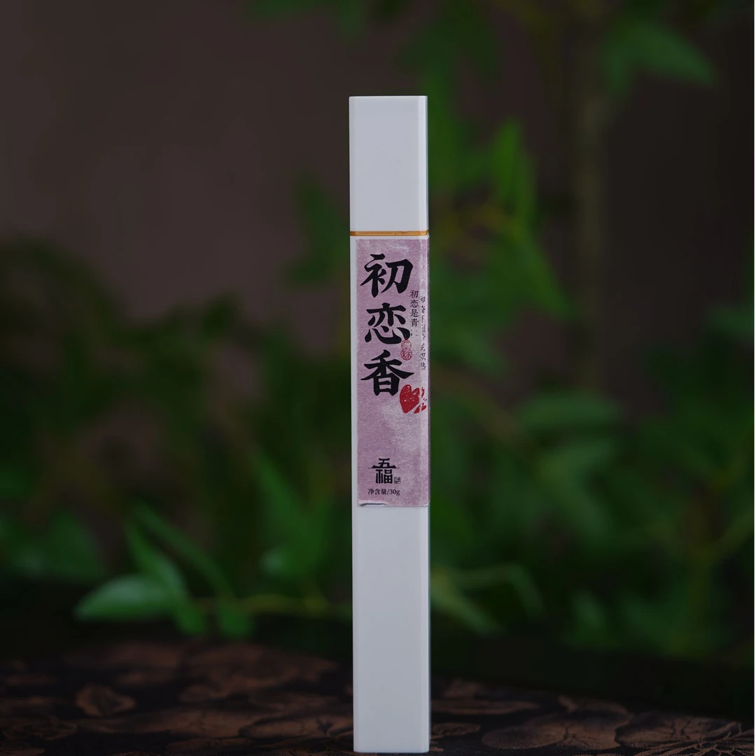 【五福经典】白月光初恋香（合香21cm*30g校园之回忆佳香蕴厚）原创香