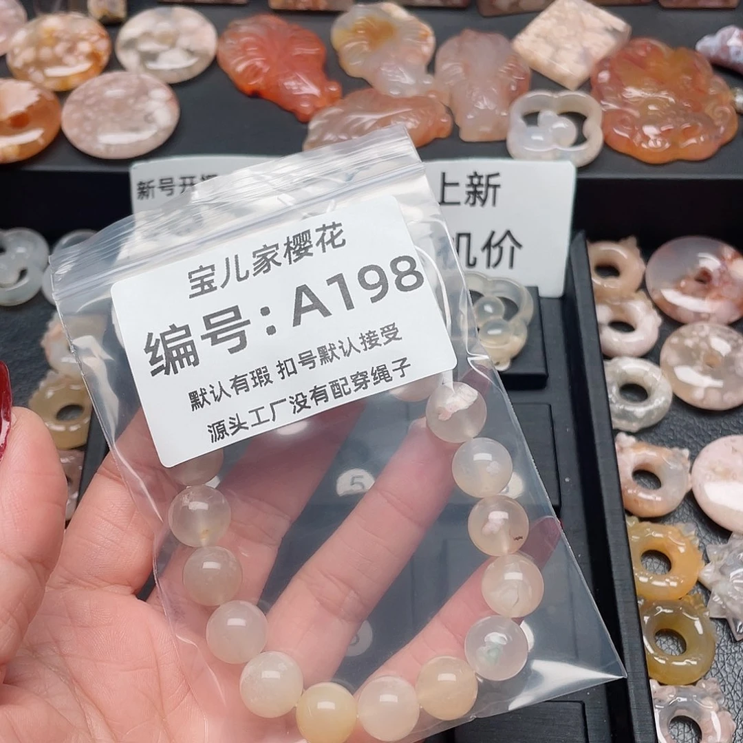 玛瑙/玉髓吊坠(不含链)未镶嵌S****d