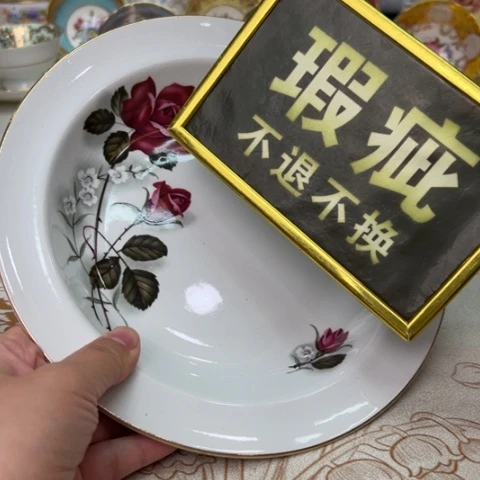 盘维多利亚欧洲中古