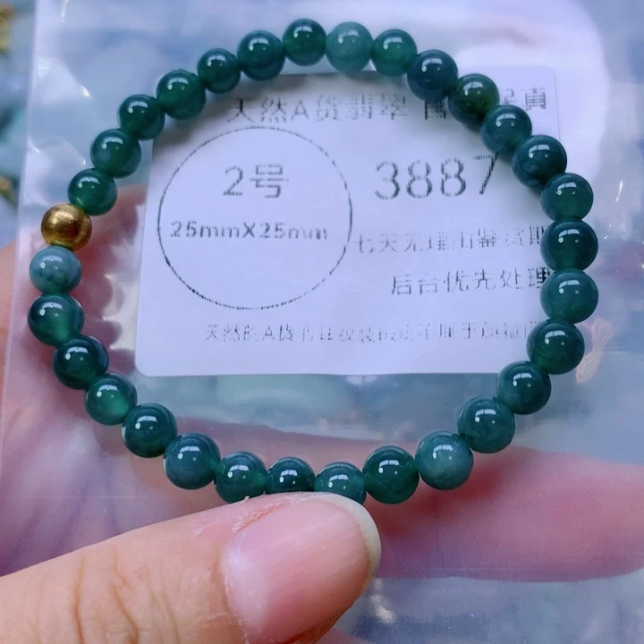 颈饰未镶嵌翡翠一