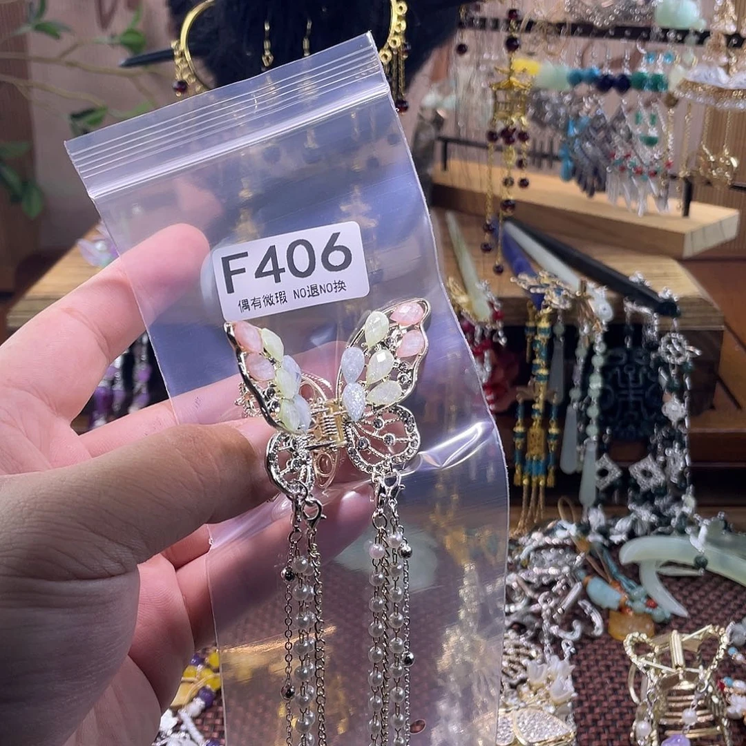 蛇纹石玉未镶嵌发饰