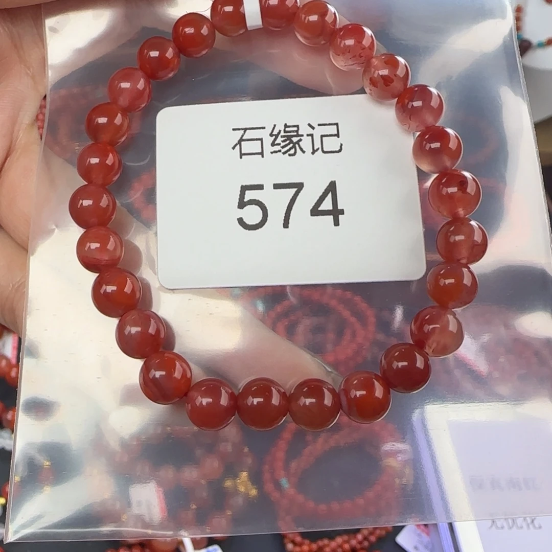 南红玛瑙未镶嵌手链