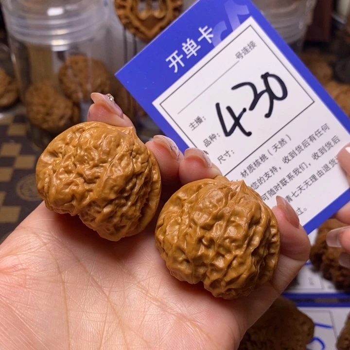 文玩核桃吊坠39蛤蟆头430