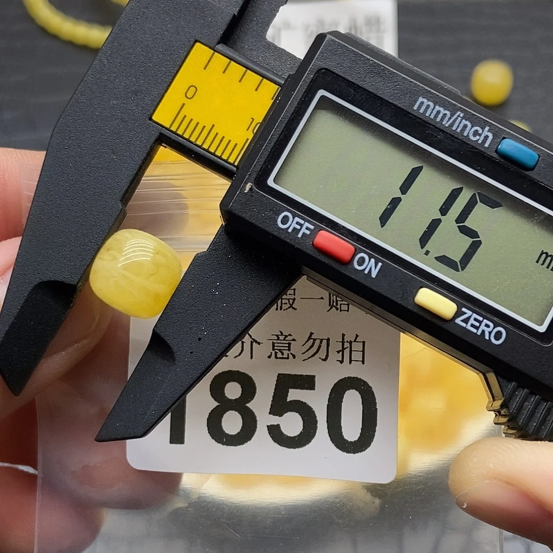 蜜蜡未镶嵌珠宝奇石1850