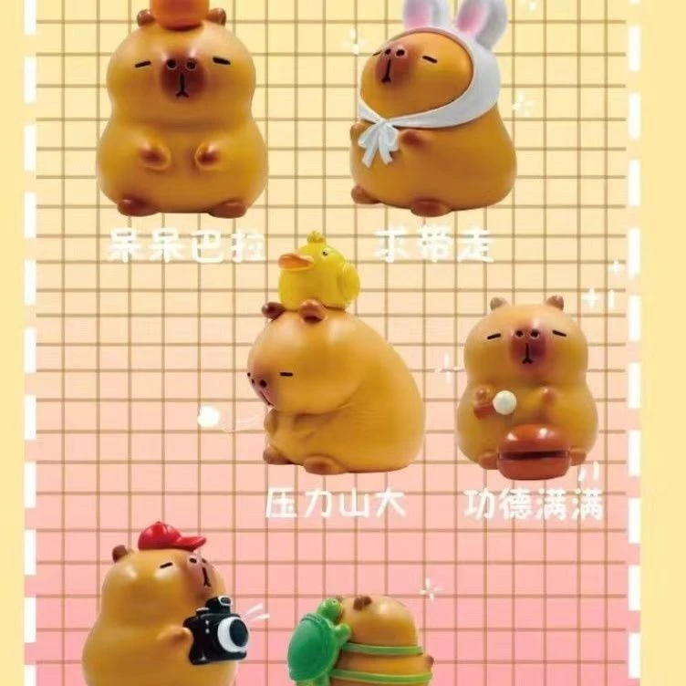 （代拆）卡皮巴拉盲盒