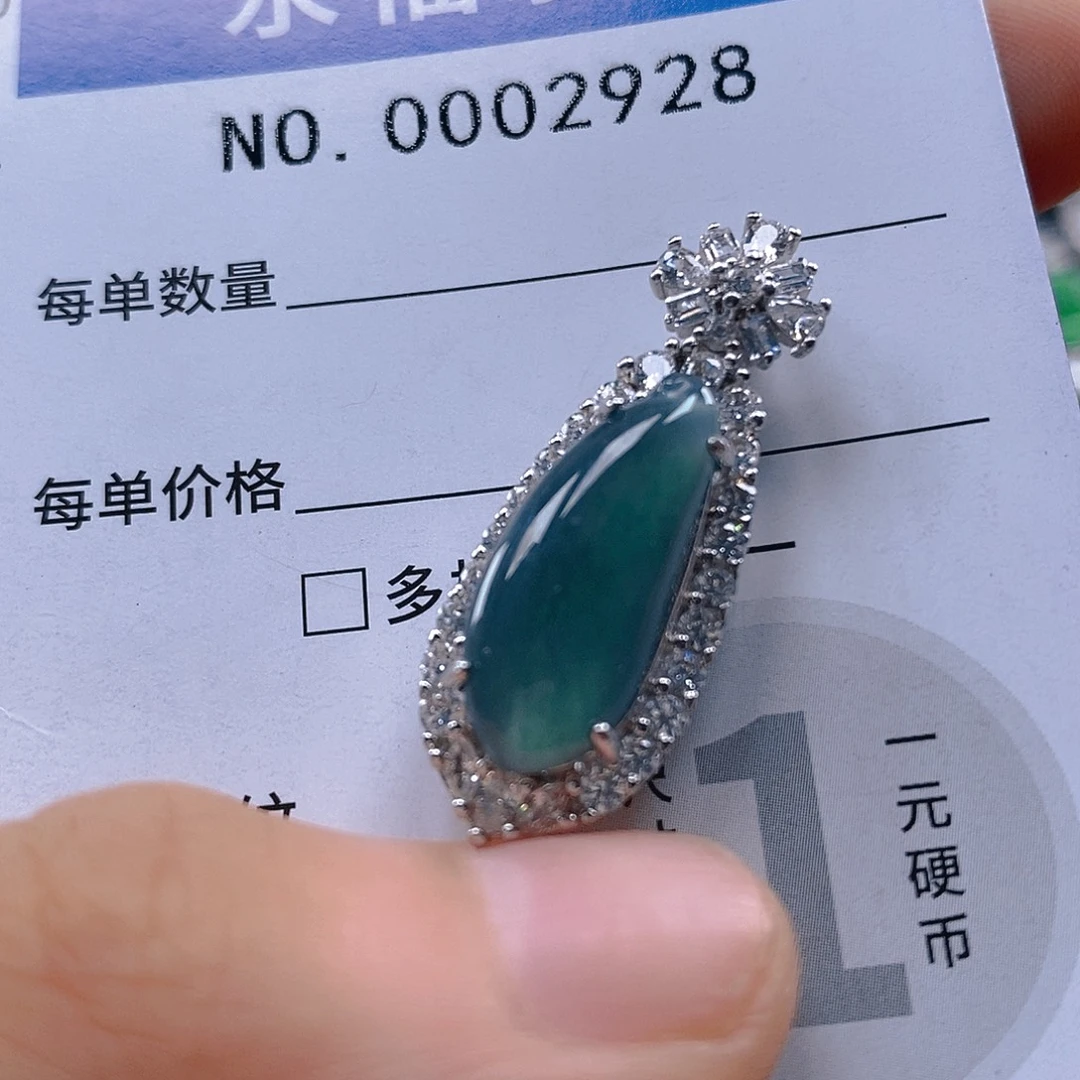翡翠未镶嵌吊坠(不含链)