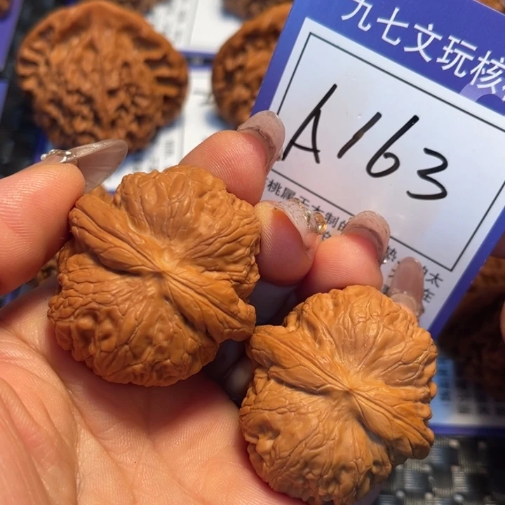 把件文玩核桃40元宝A163