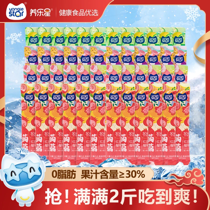 养乐星蒟蒻果冻0脂肪果汁果冻魔芋吸收休闲办公小零食品1000g