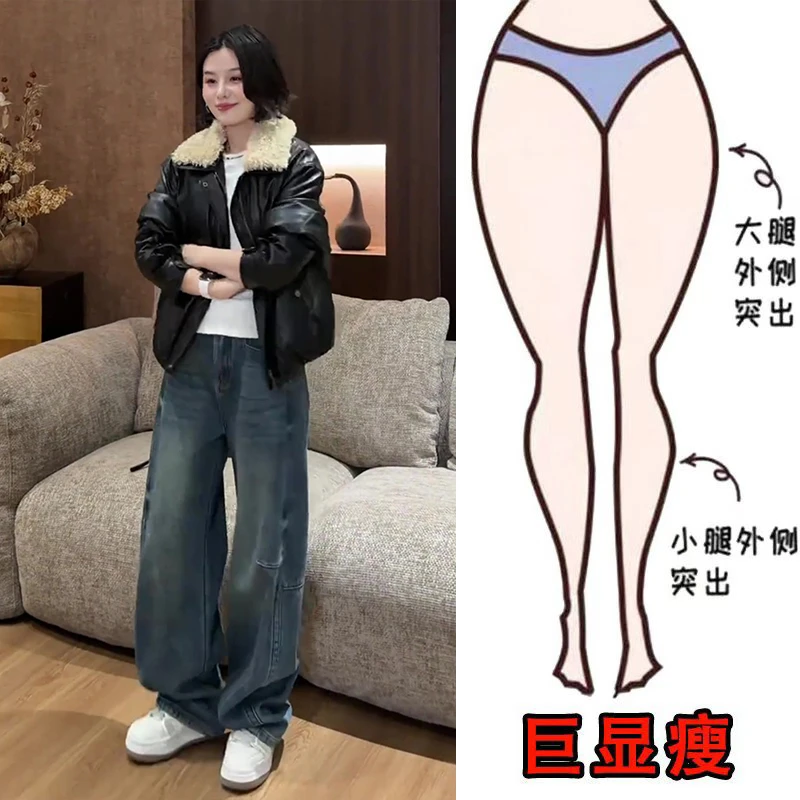 冬季新款潮流压褶设计弯刀牛仔裤加绒加厚梨形身材高腰阔腿长裤