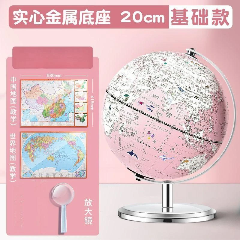 【新疆西藏包邮】20cm儿童AR智能双子座灯光地球仪生日礼物夜灯摆件